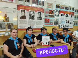 Крепость Крепость.